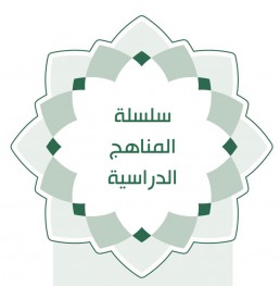 المستوى الثاني