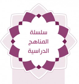 المستوى الرابع